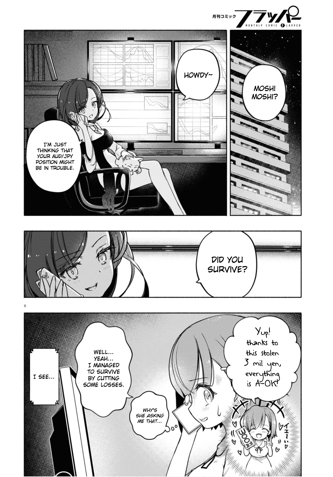 FX Senshi Kurumi-chan Vol. 1 Ch. 4 第6页