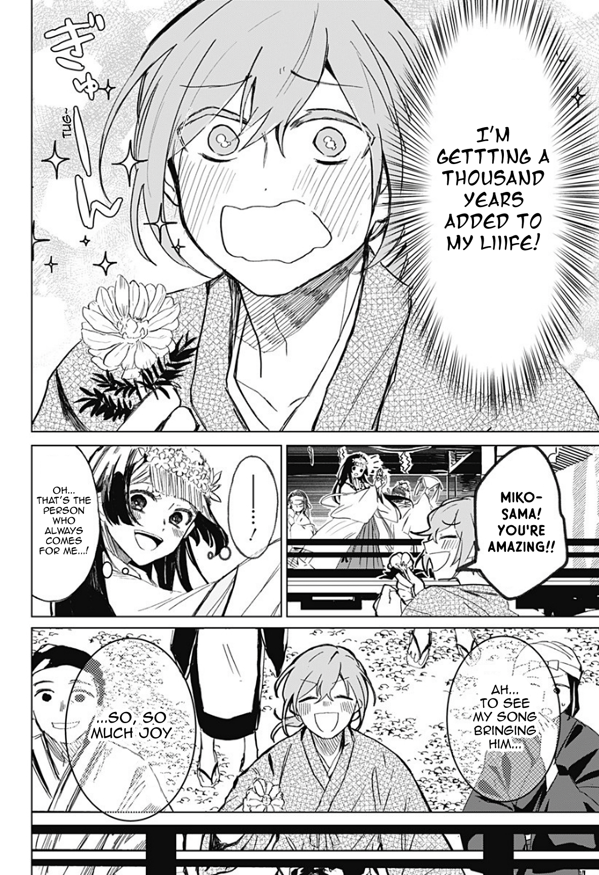 Sennen no Hanamichi 第2页
