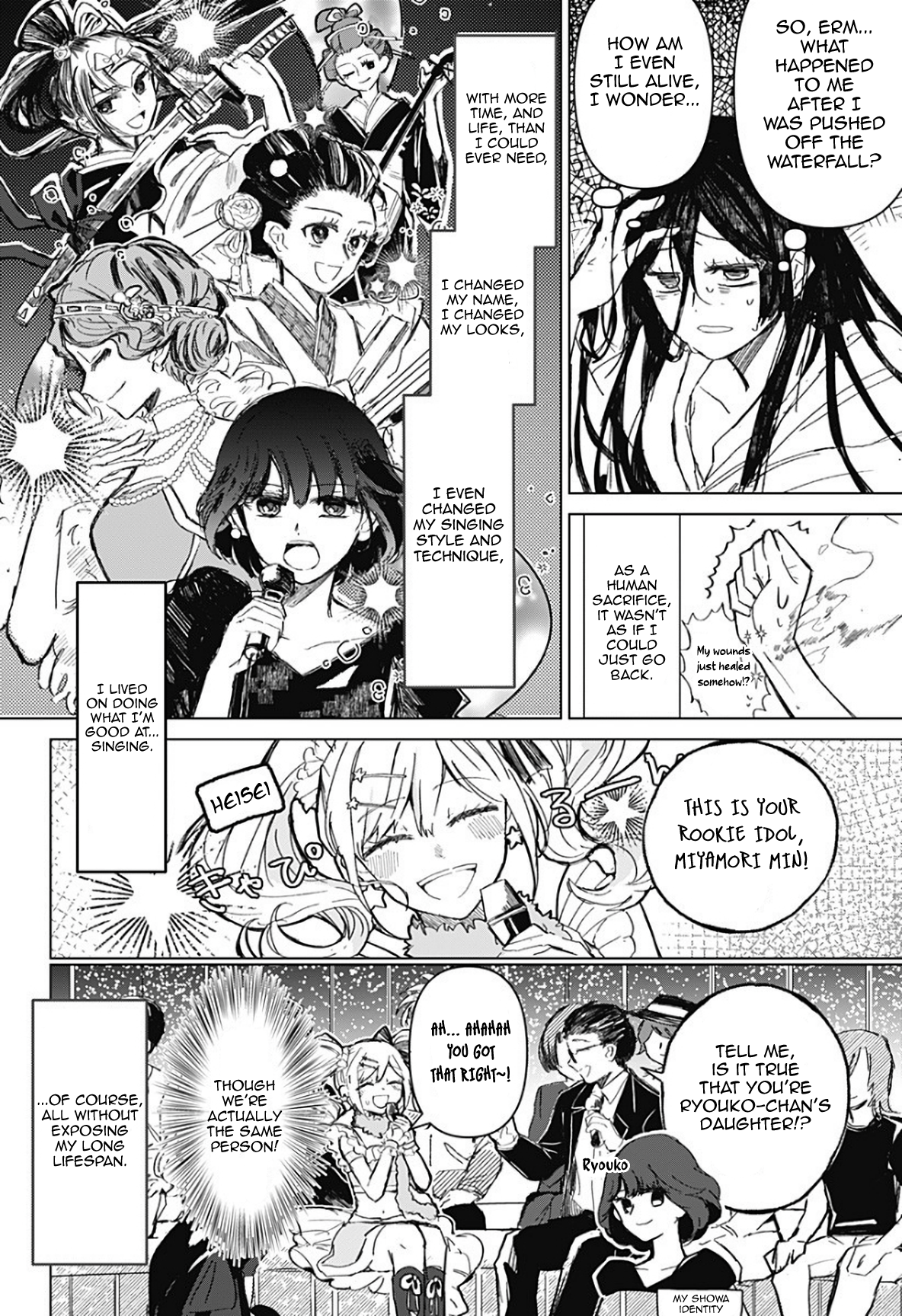 Sennen no Hanamichi Oneshot 第14页