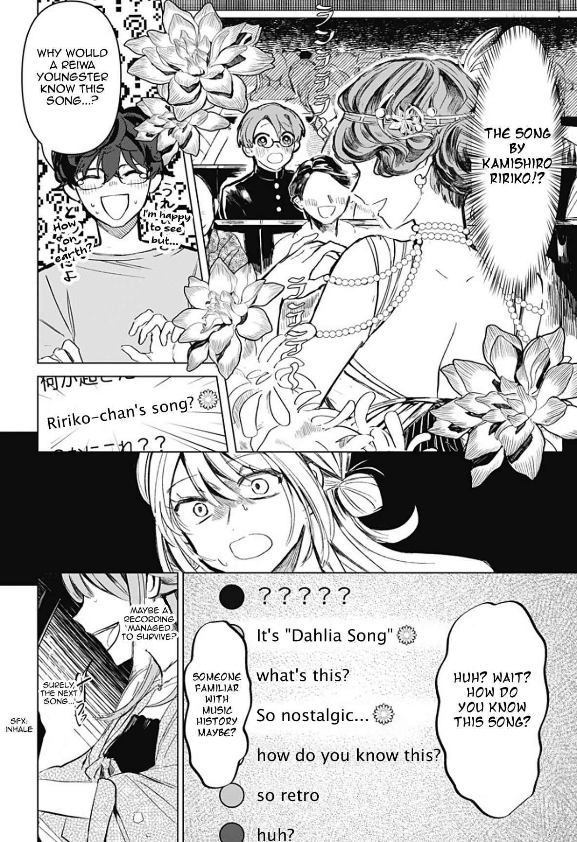 Sennen no Hanamichi Oneshot 第36页