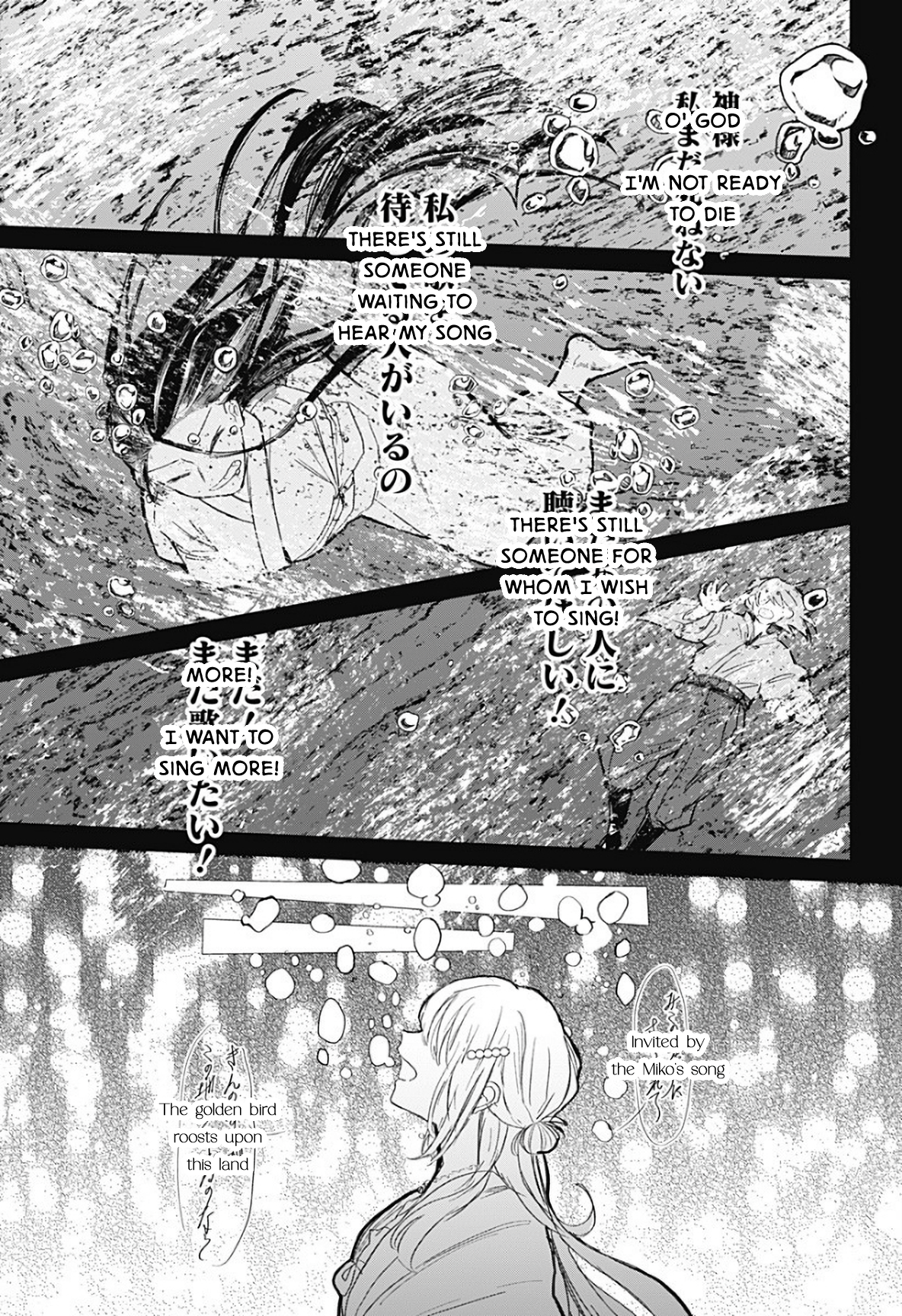 Sennen no Hanamichi Oneshot 第47页