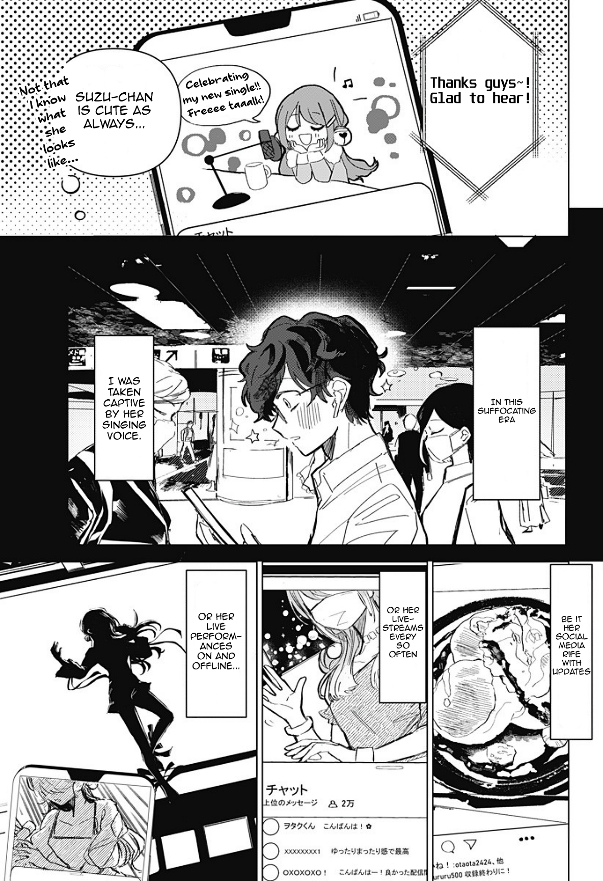 Sennen no Hanamichi 第7页
