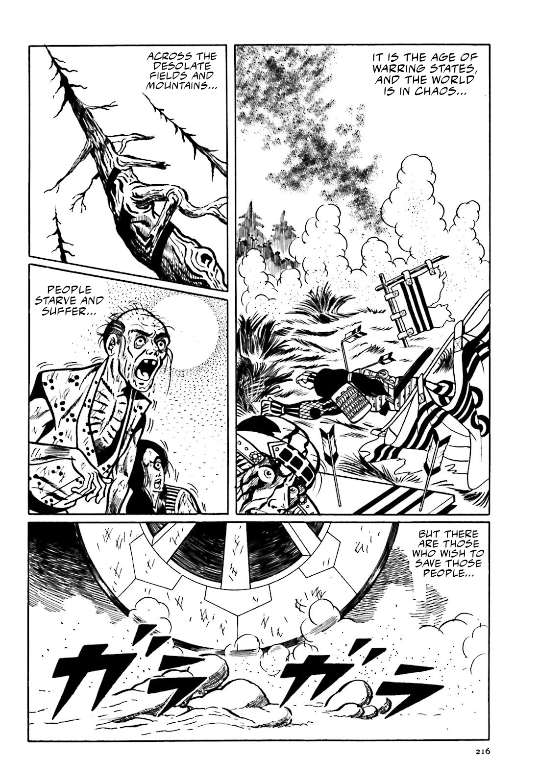 The Vigilant Lionmaru Meleonga. 第2页