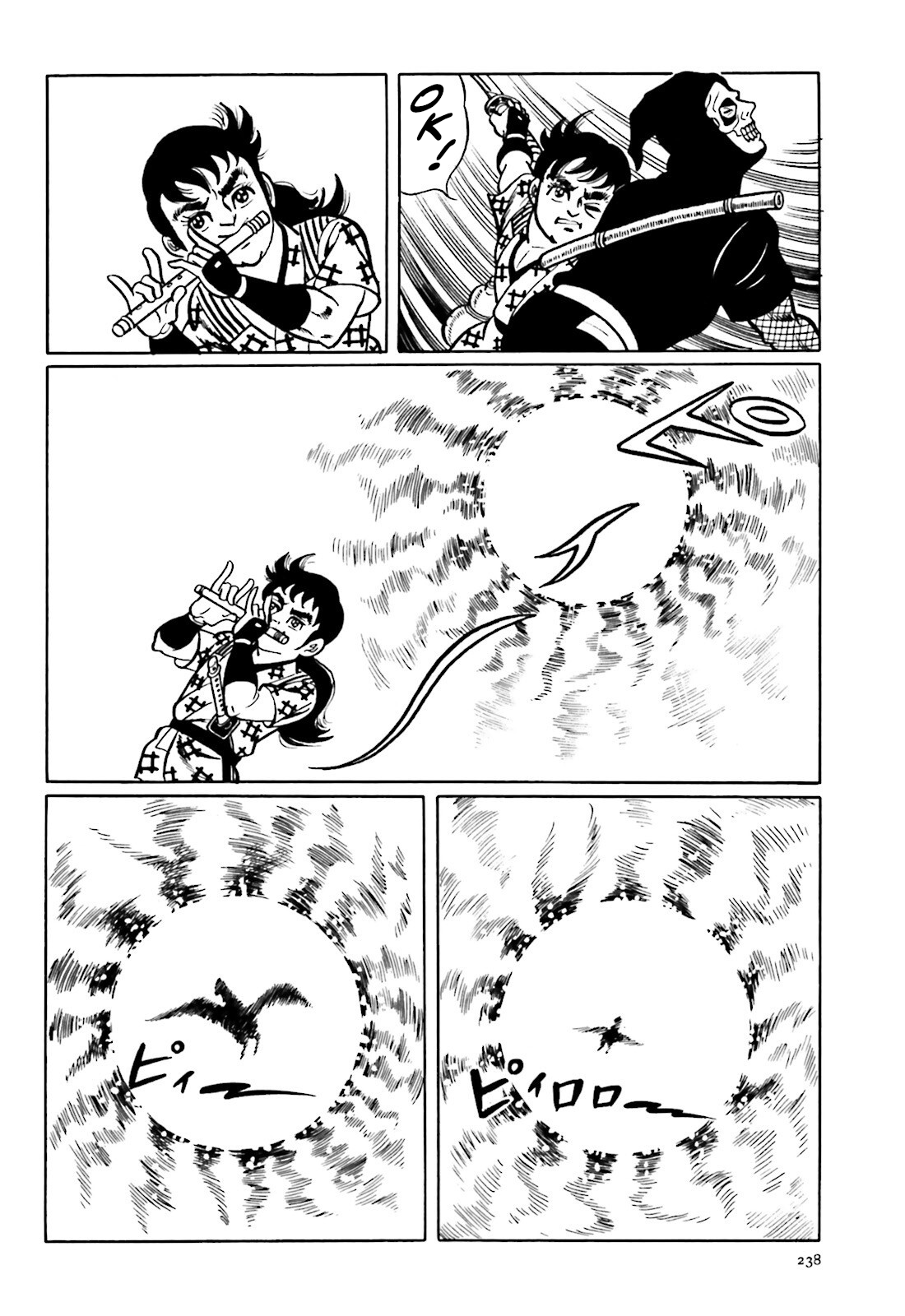 The Vigilant Lionmaru Meleonga. 第24页