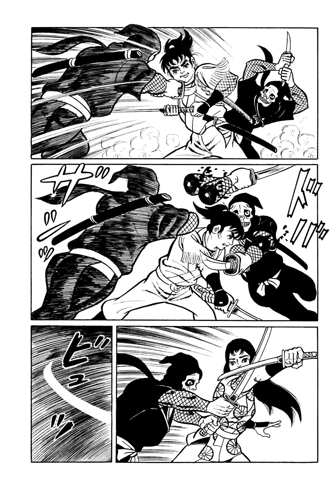 The Vigilant Lionmaru Meleonga. 第5页