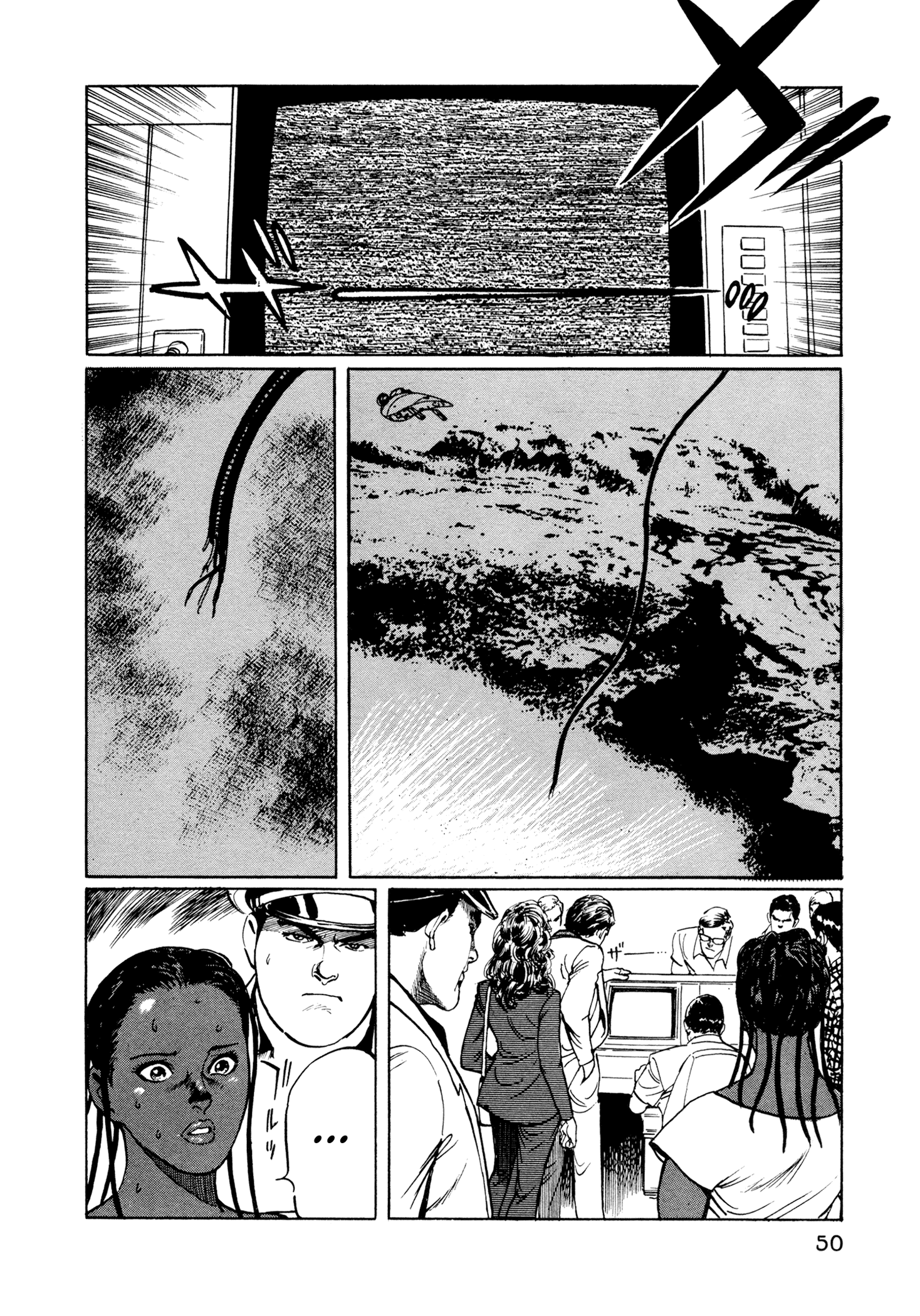 The Blue Hole Gateway to Another World 第17页