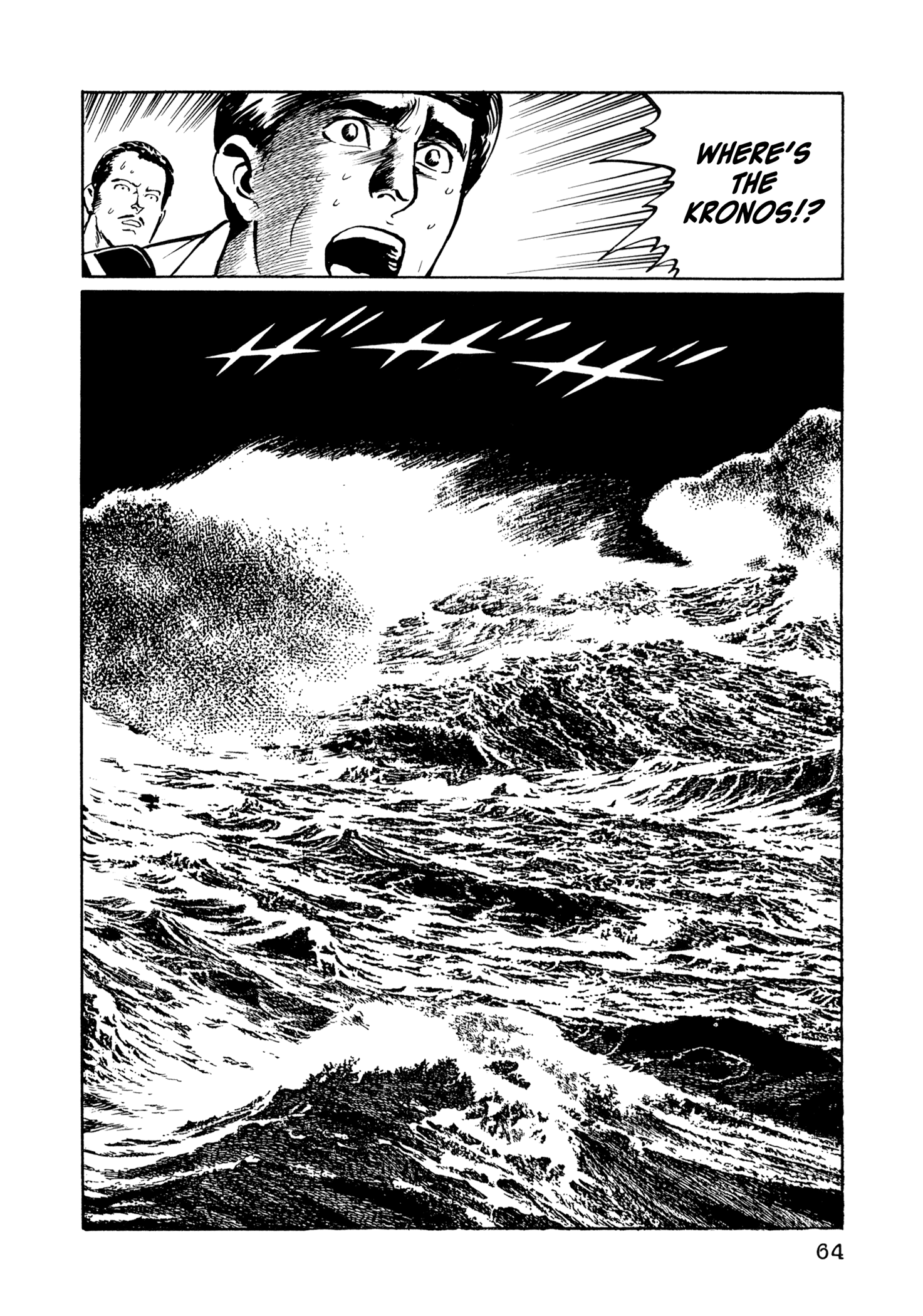 The Blue Hole Gateway to Another World 第31页