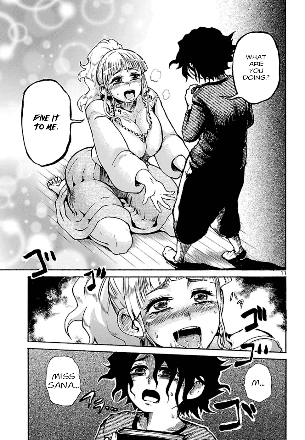 Boku to Akumu to Oneesan The Queen of the Flies 第12页