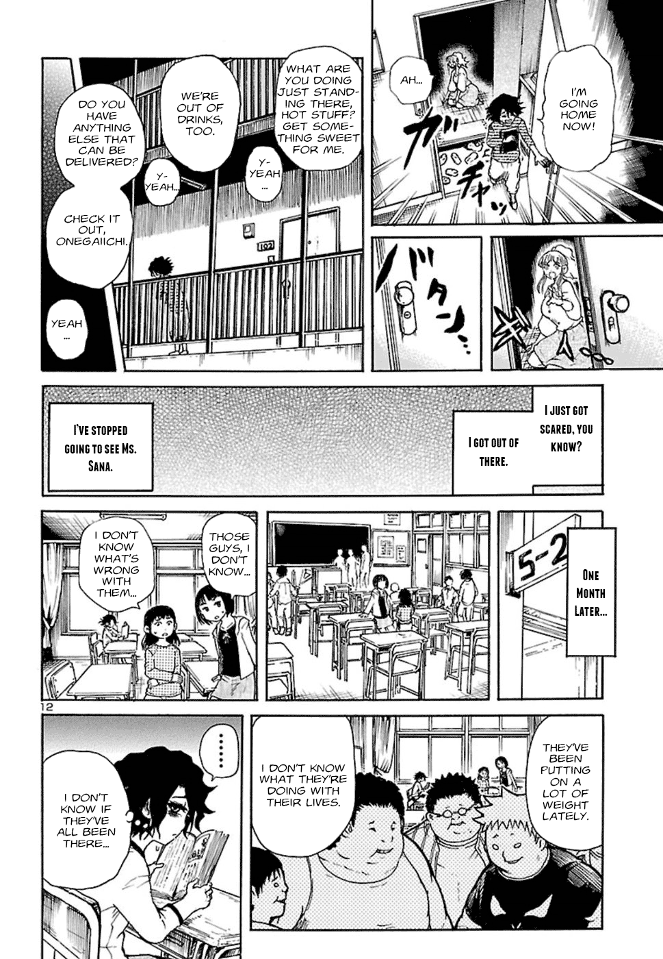Boku to Akumu to Oneesan The Queen of the Flies 第13页