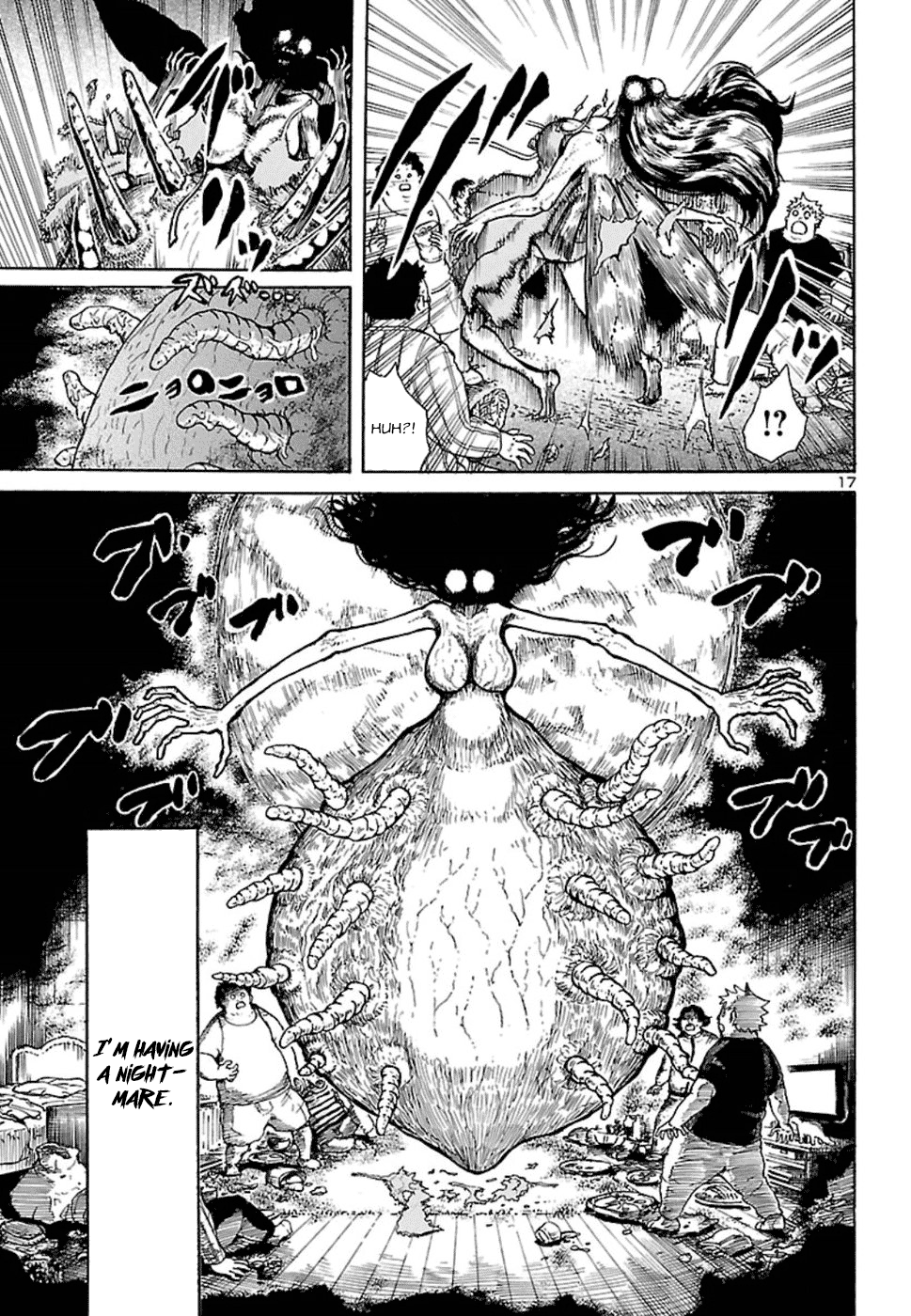 Boku to Akumu to Oneesan The Queen of the Flies 第18页