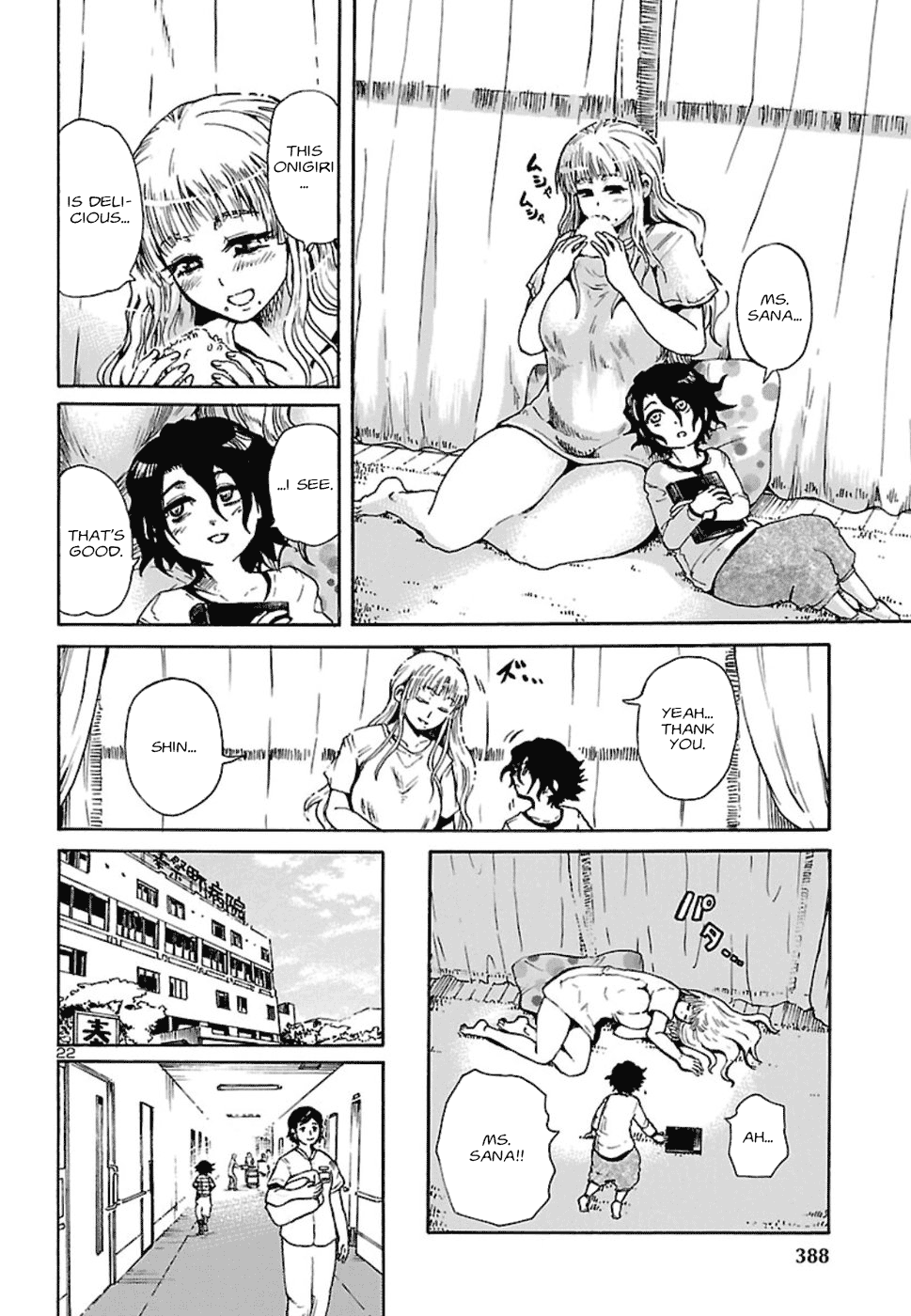 Boku to Akumu to Oneesan The Queen of the Flies 第23页