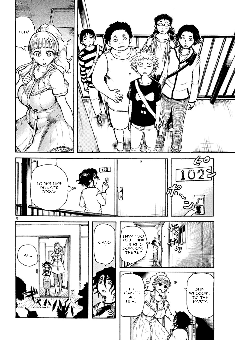 Boku to Akumu to Oneesan The Queen of the Flies 第7页