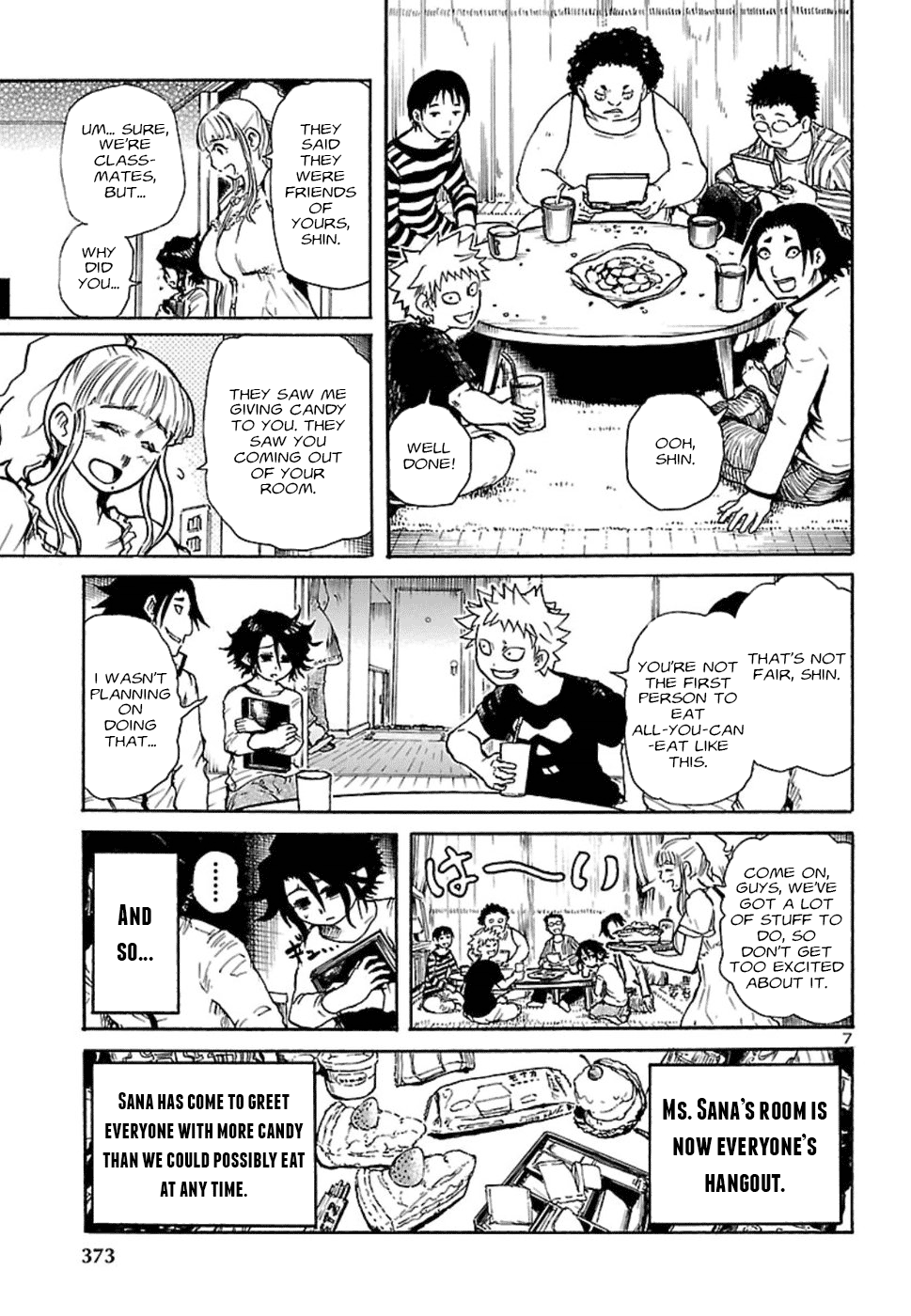 Boku to Akumu to Oneesan The Queen of the Flies 第8页