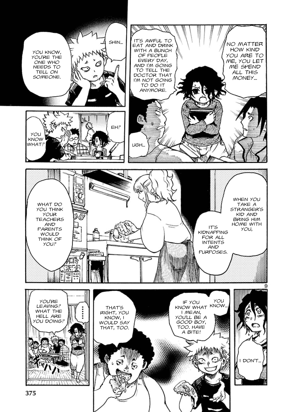 Boku to Akumu to Oneesan The Queen of the Flies 第10页