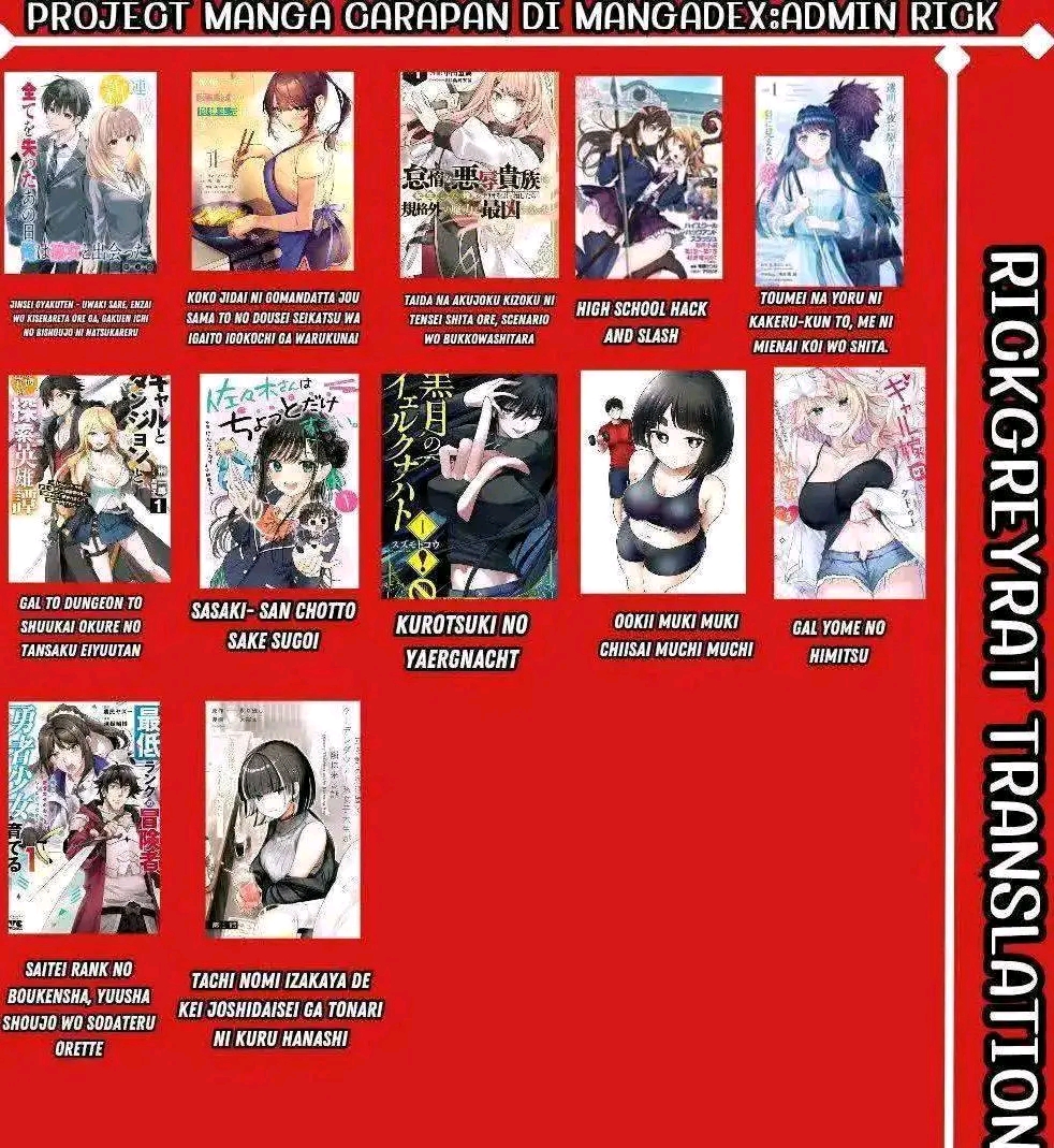 Kateikyoushi no Sensei Tidak fokus belajar didekat Kashiwagi nee 第4页
