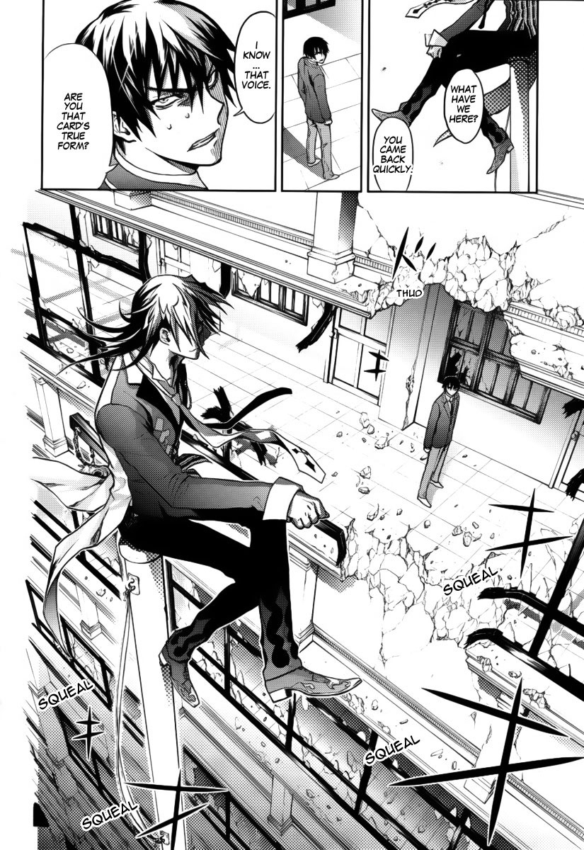 Kyokou no Ou Mundus Fabula 第18页