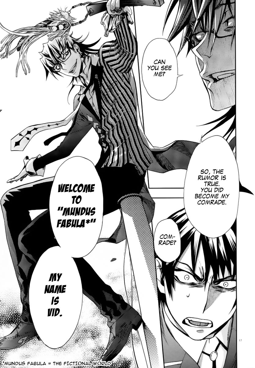 Kyokou no Ou Mundus Fabula 第19页