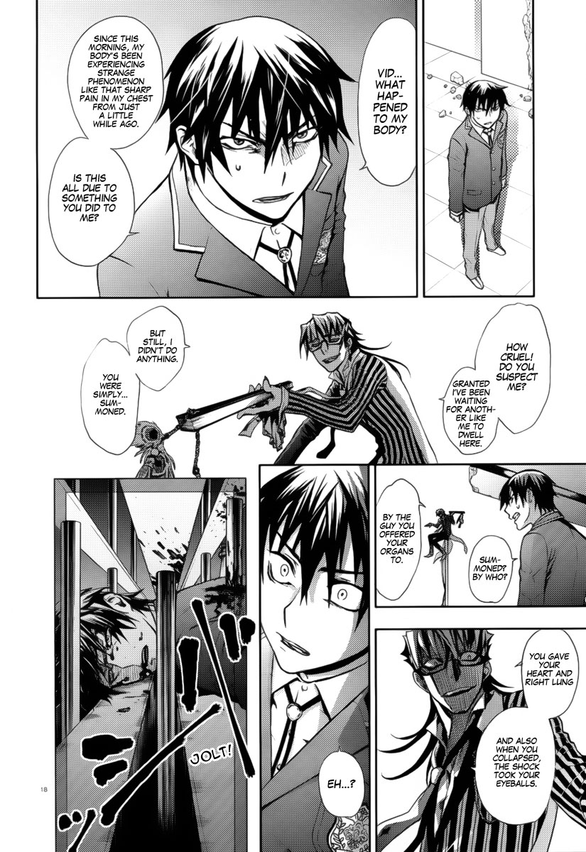 Kyokou no Ou Mundus Fabula 第20页
