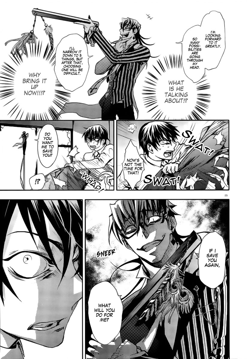 Kyokou no Ou Mundus Fabula 第27页