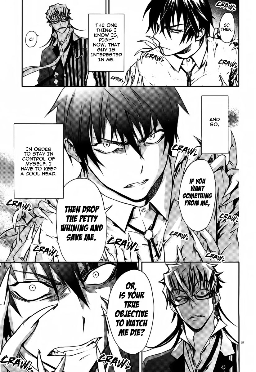 Kyokou no Ou Mundus Fabula 第29页