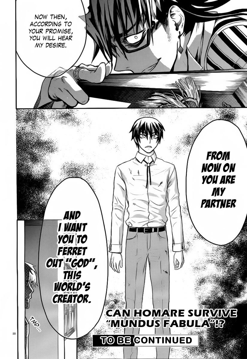 Kyokou no Ou Mundus Fabula 第31页