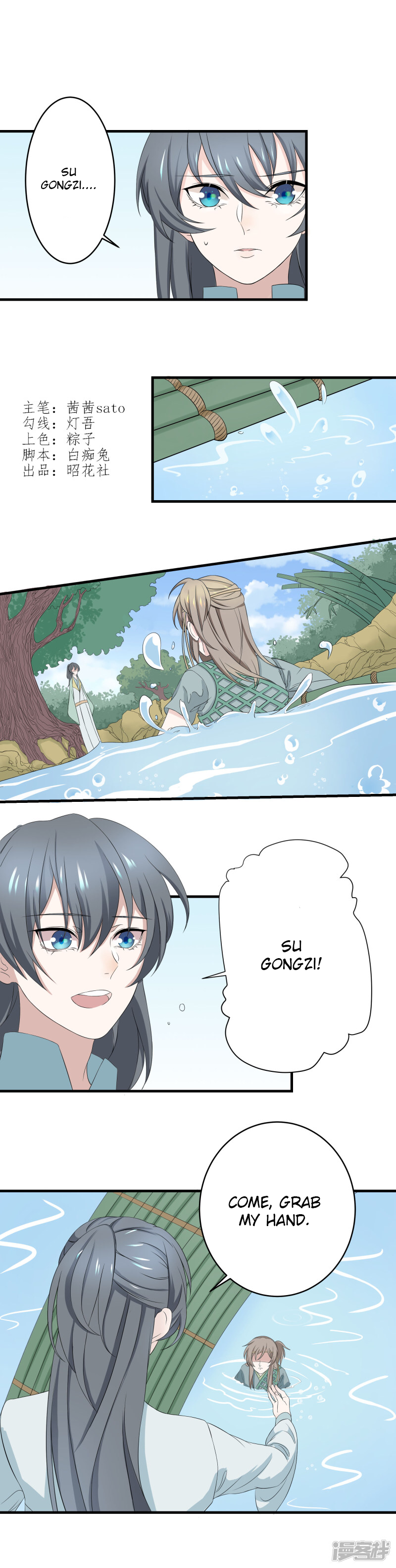 Wangsheng Yu Ch. 3 第1页