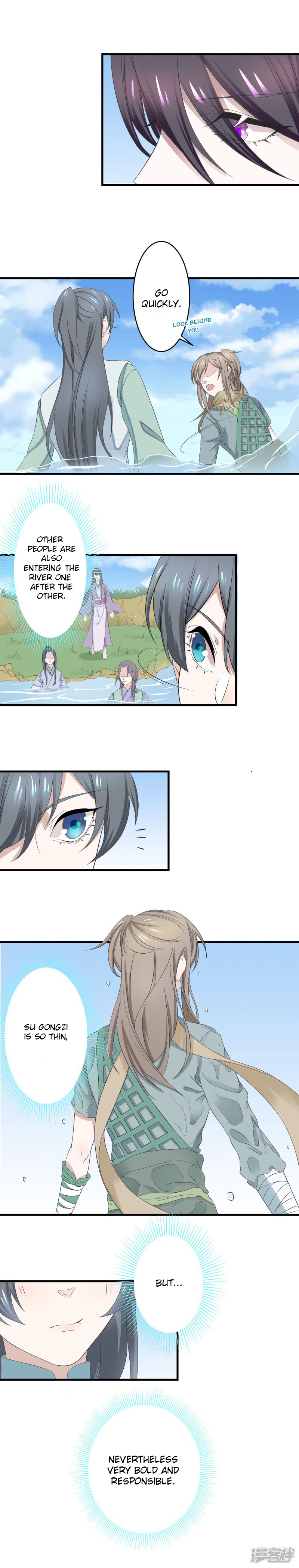 Wangsheng Yu Ch. 3 第5页