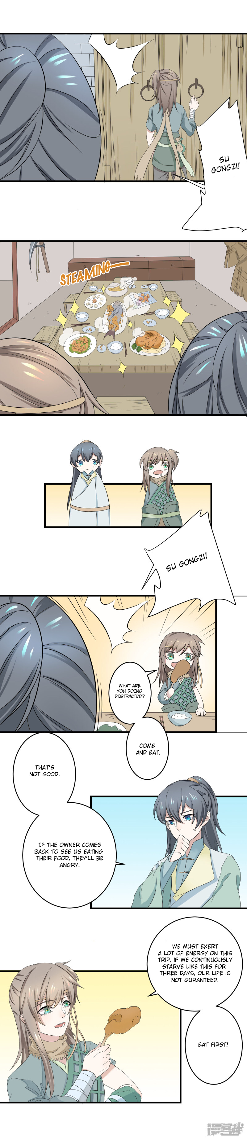 Wangsheng Yu Ch. 3 第8页