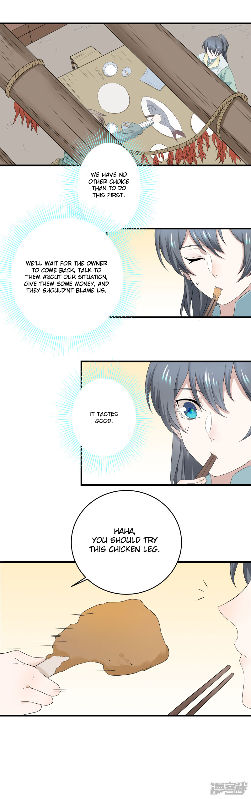 Wangsheng Yu Ch. 3 第9页