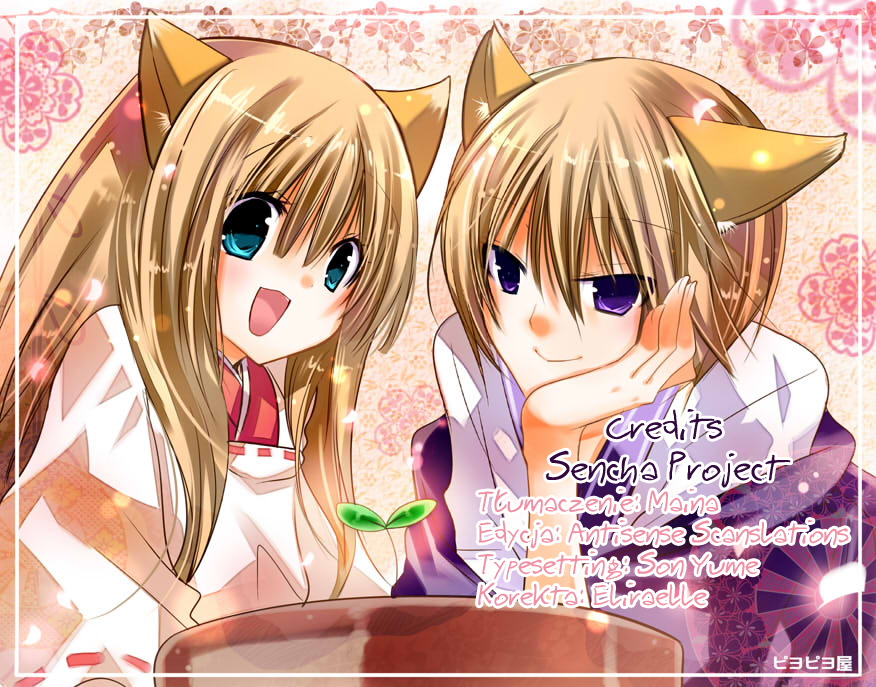Shinigami Hime no Saikon Vol. 1 Ch. 2 第1页