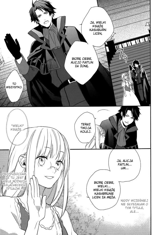 Shinigami Hime no Saikon Vol. 1 Ch. 2 第6页