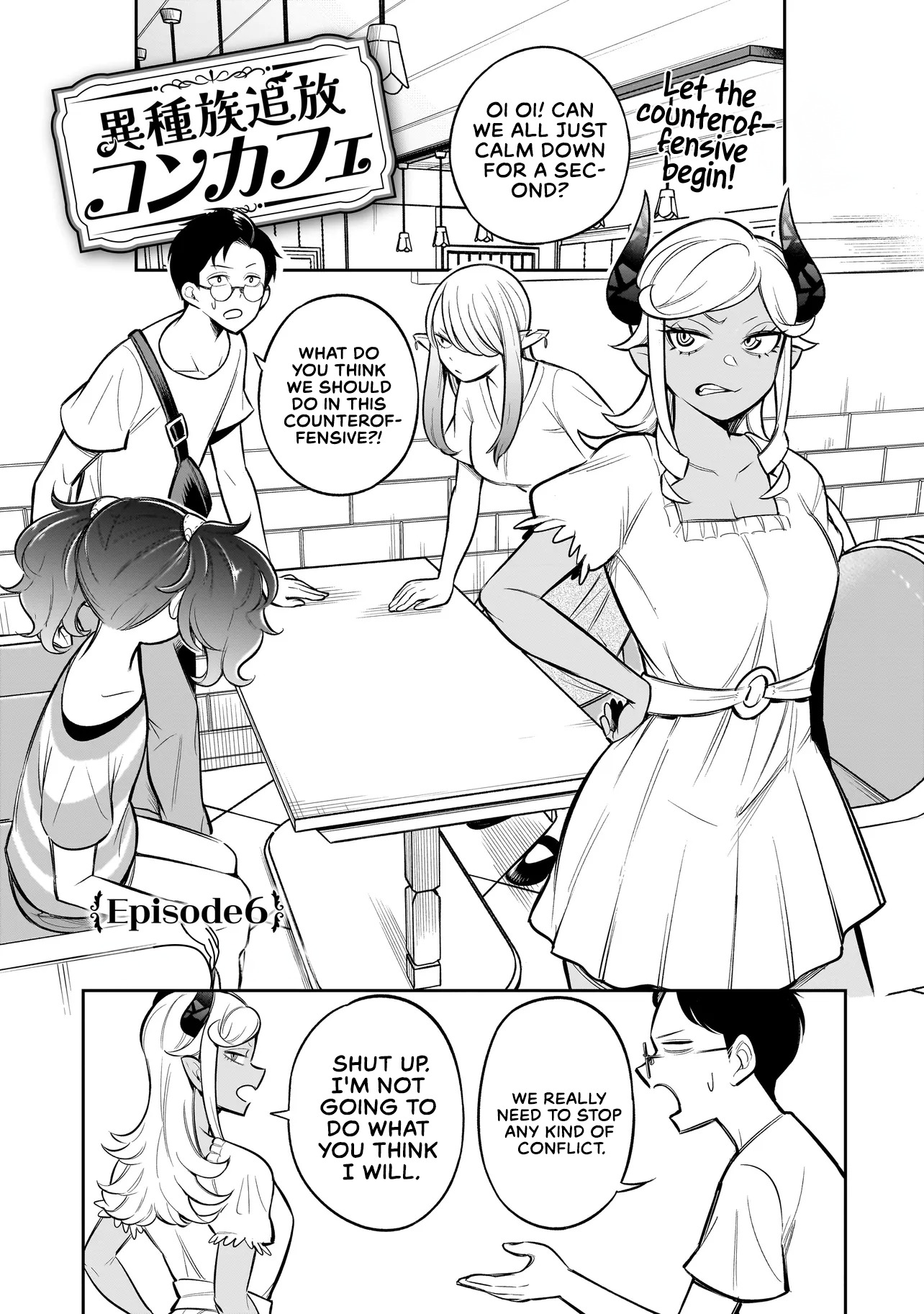 Ishuzoku Tsuihou Con Cafe Ch. 6 第2页