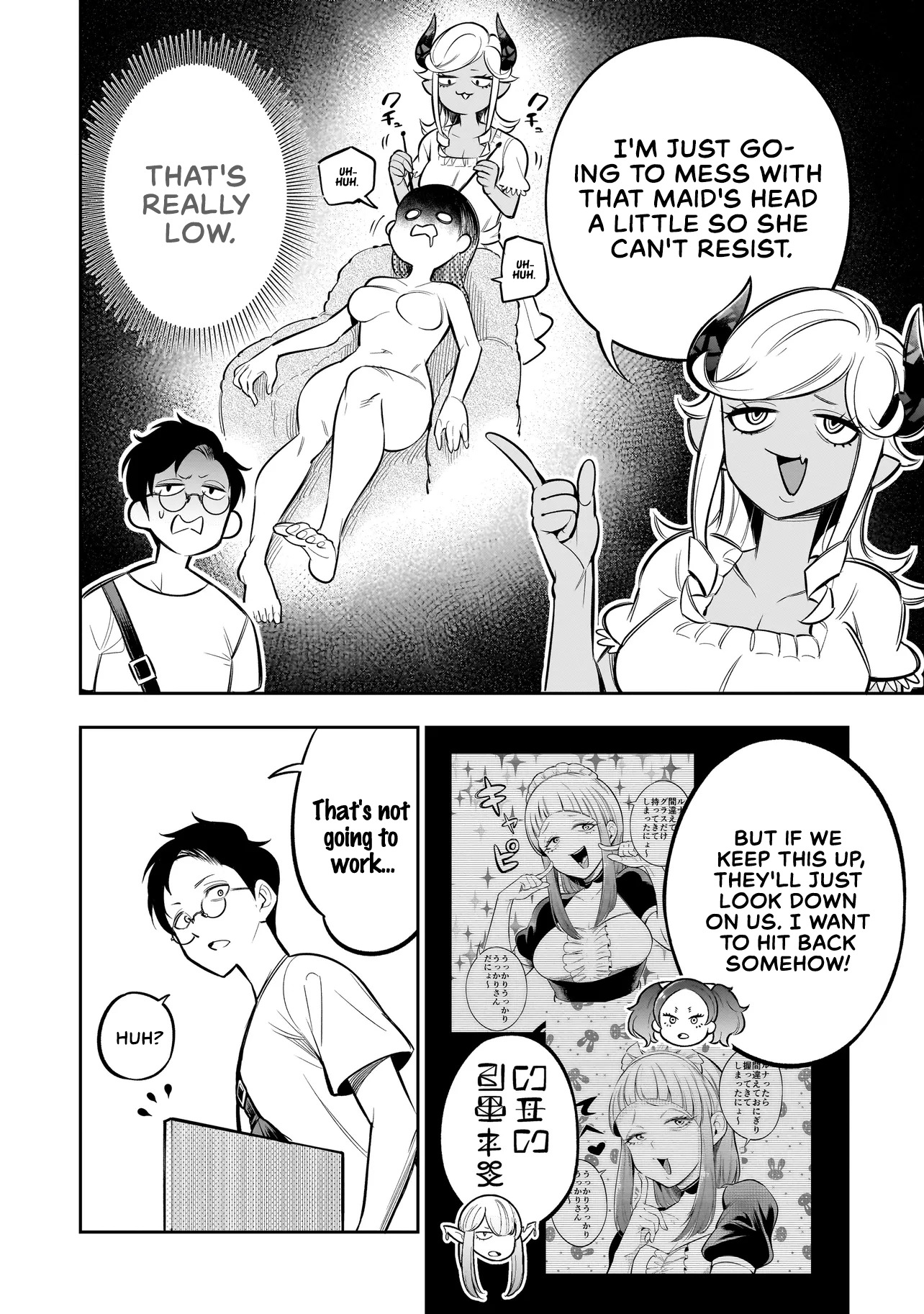 Ishuzoku Tsuihou Con Cafe Ch. 6 第3页
