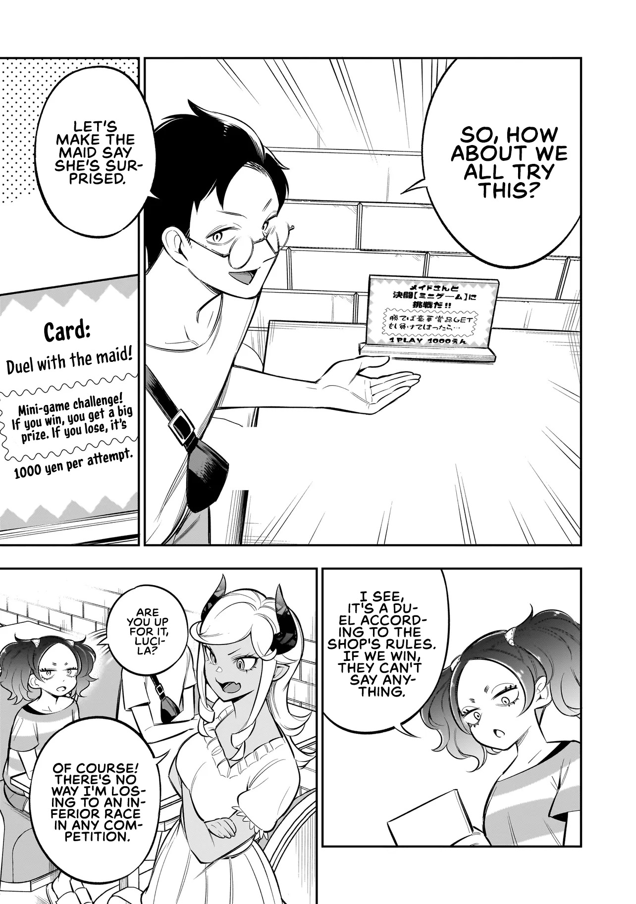 Ishuzoku Tsuihou Con Cafe Ch. 6 第4页
