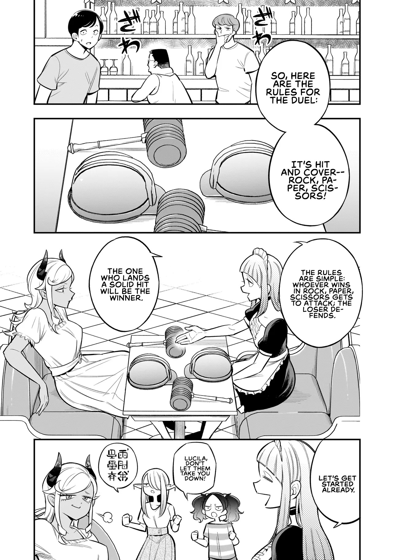 Ishuzoku Tsuihou Con Cafe Ch. 6 第6页