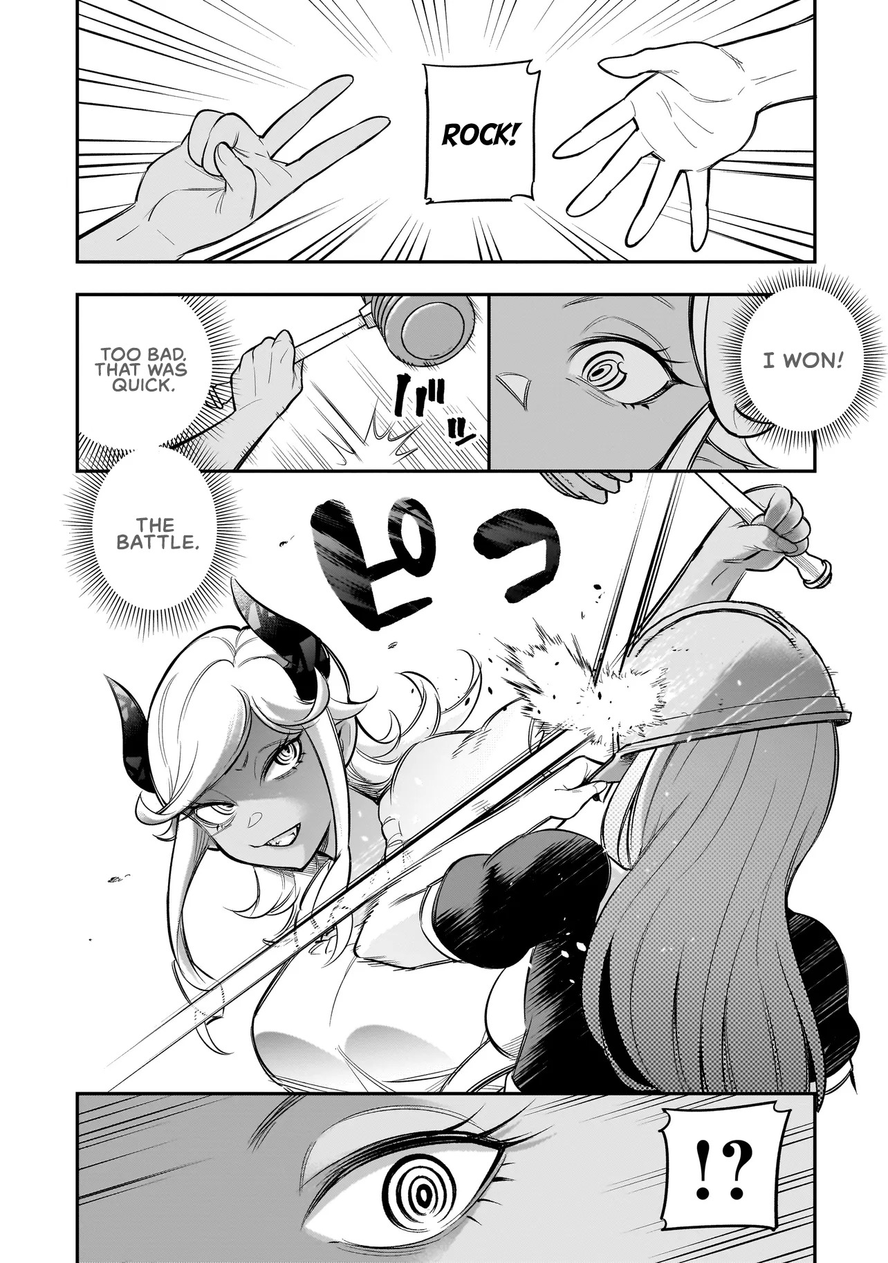 Ishuzoku Tsuihou Con Cafe Ch. 6 第9页