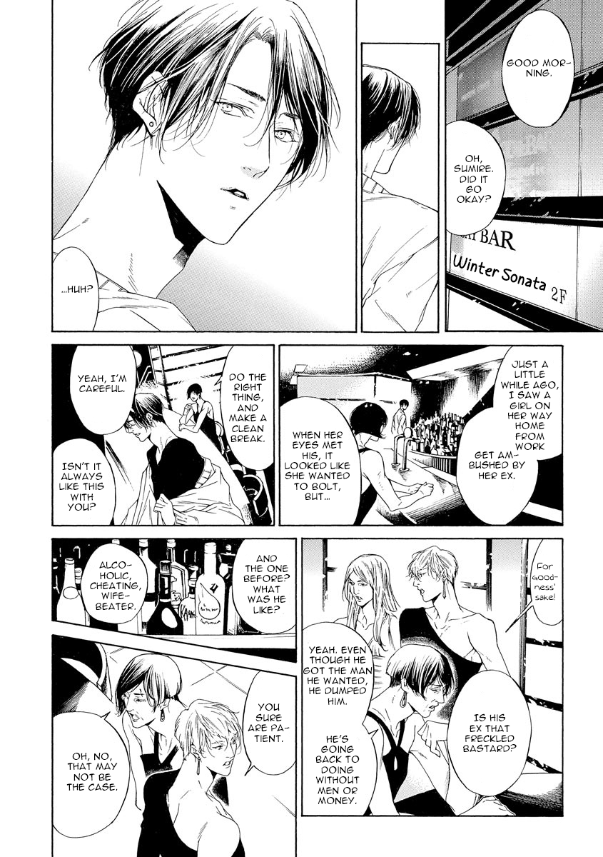 Kitto, Shiawase na Ketsumatsu Vol. 1 Ch. 1 第11页