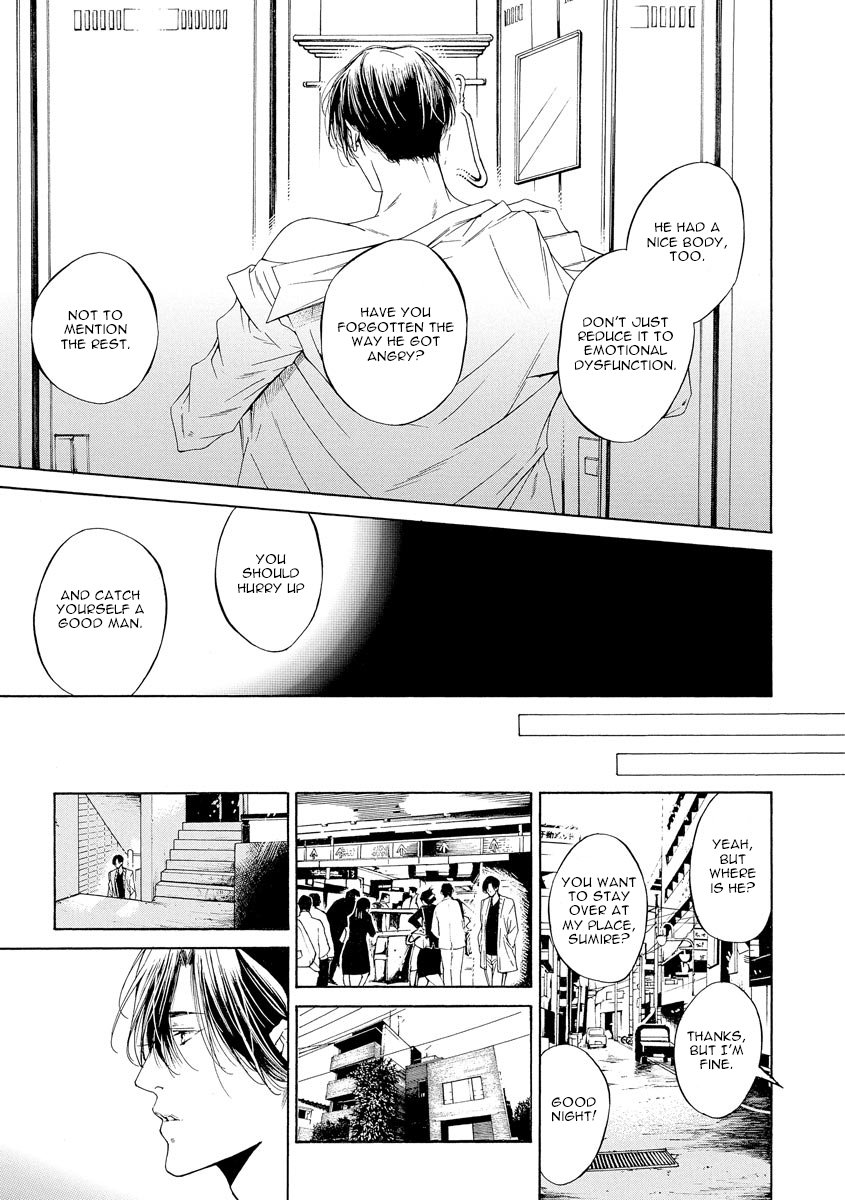 Kitto, Shiawase na Ketsumatsu Vol. 1 Ch. 1 第12页