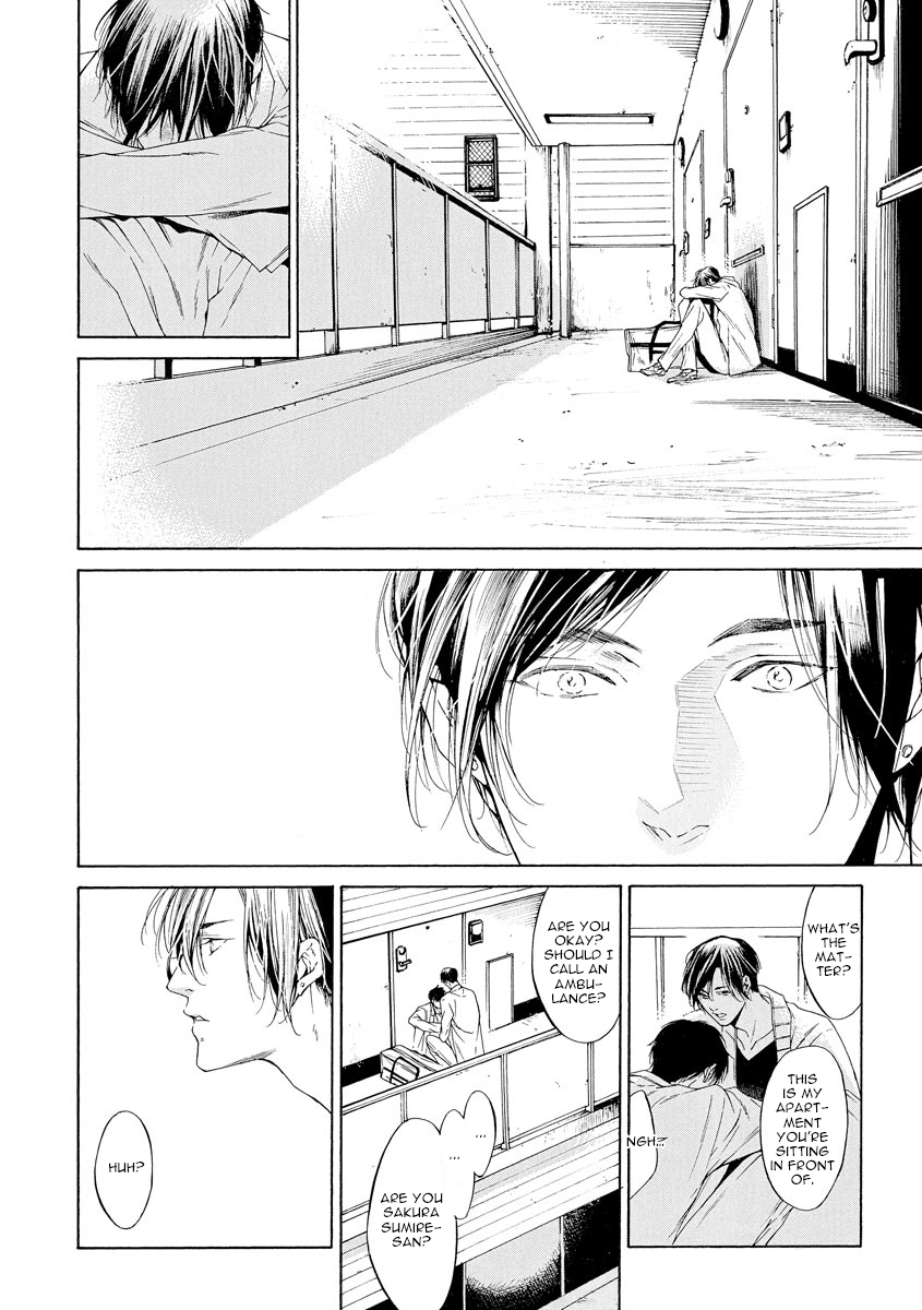Kitto, Shiawase na Ketsumatsu Vol. 1 Ch. 1 第13页