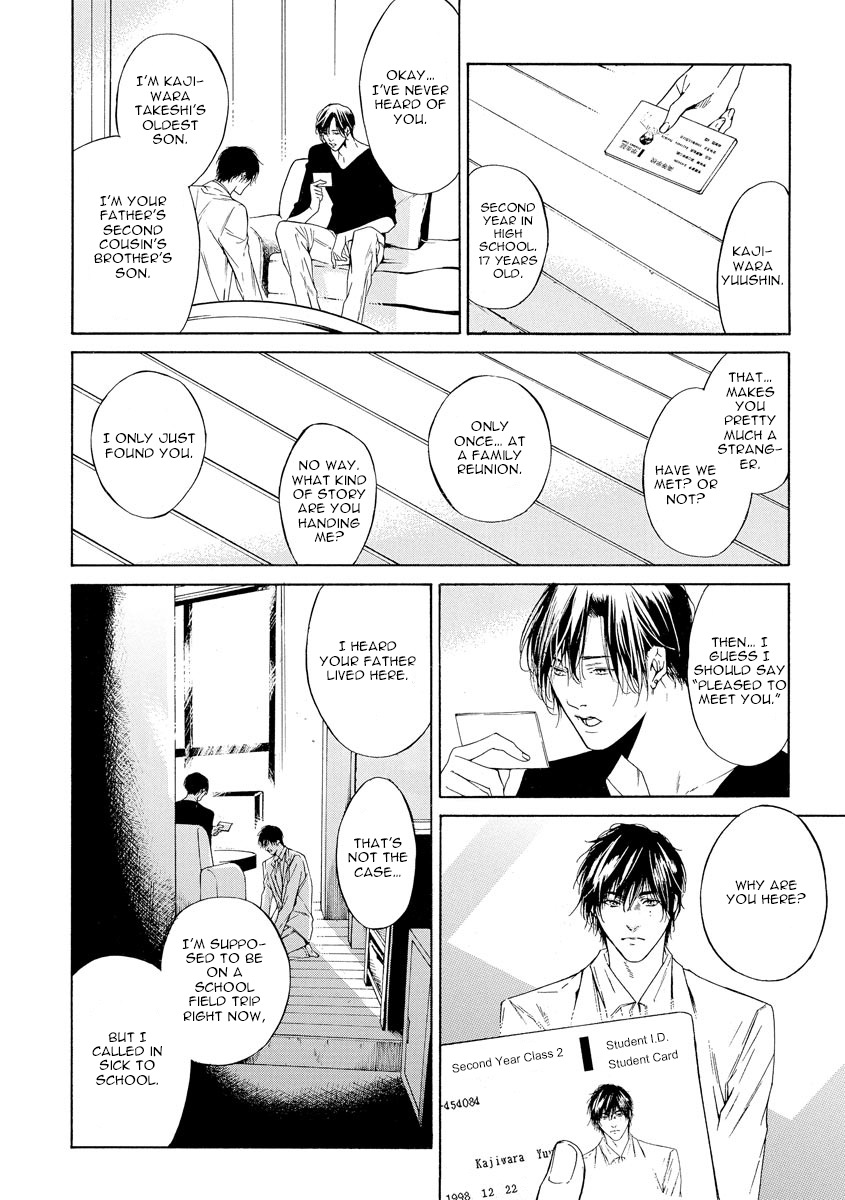 Kitto, Shiawase na Ketsumatsu Vol. 1 Ch. 1 第15页
