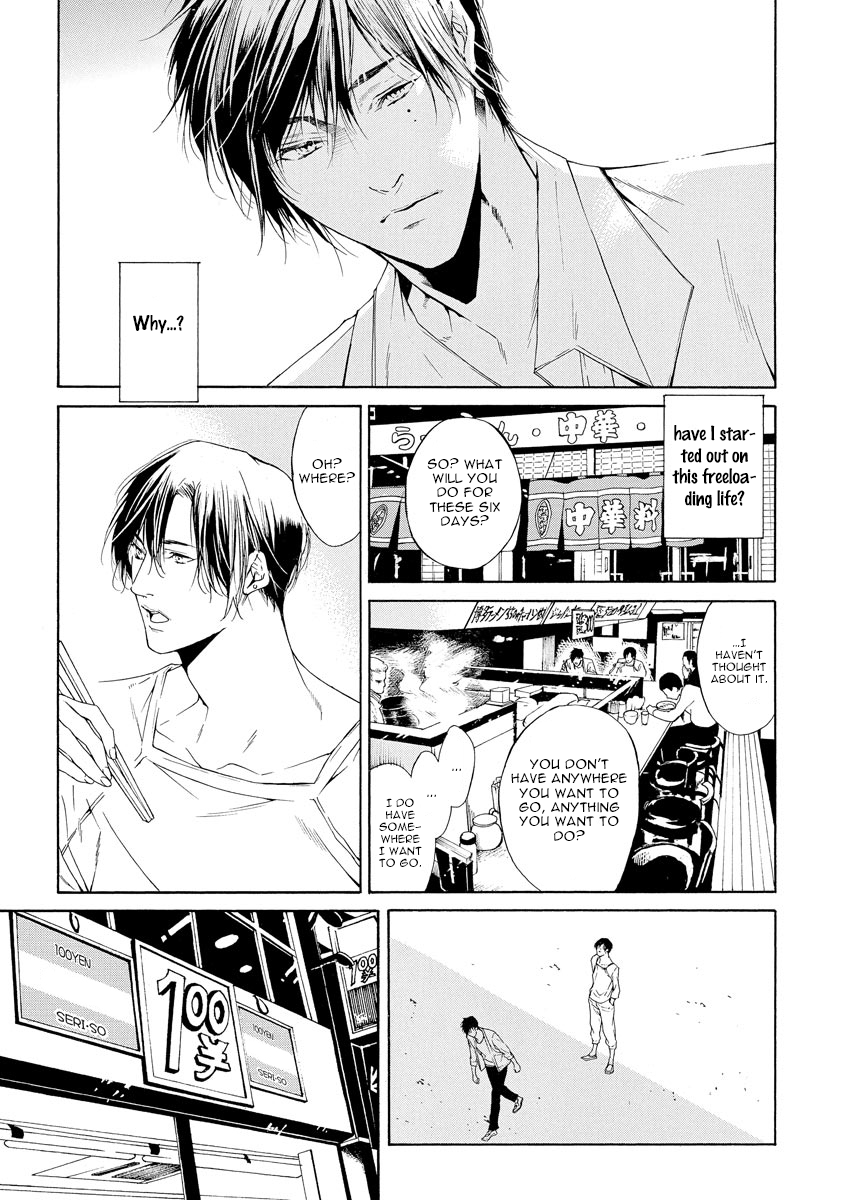 Kitto, Shiawase na Ketsumatsu Vol. 1 Ch. 1 第18页