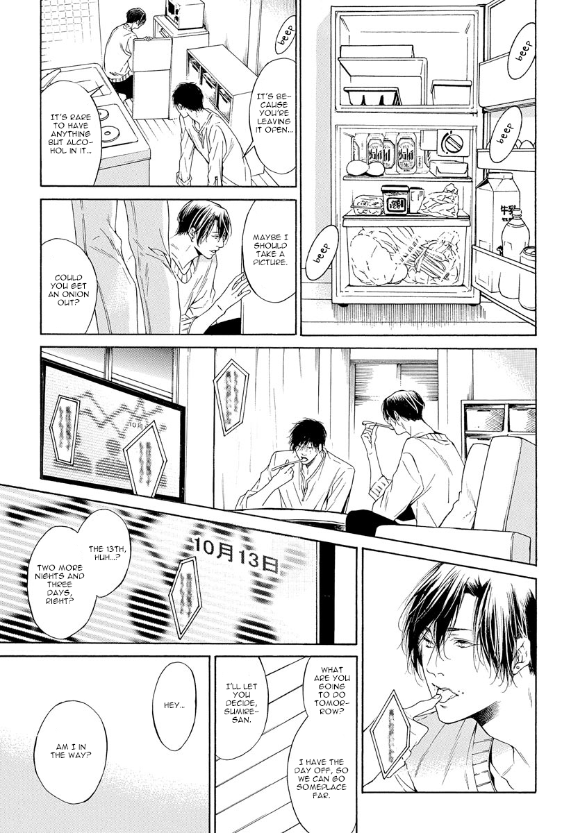 Kitto, Shiawase na Ketsumatsu Vol. 1 Ch. 1 第22页