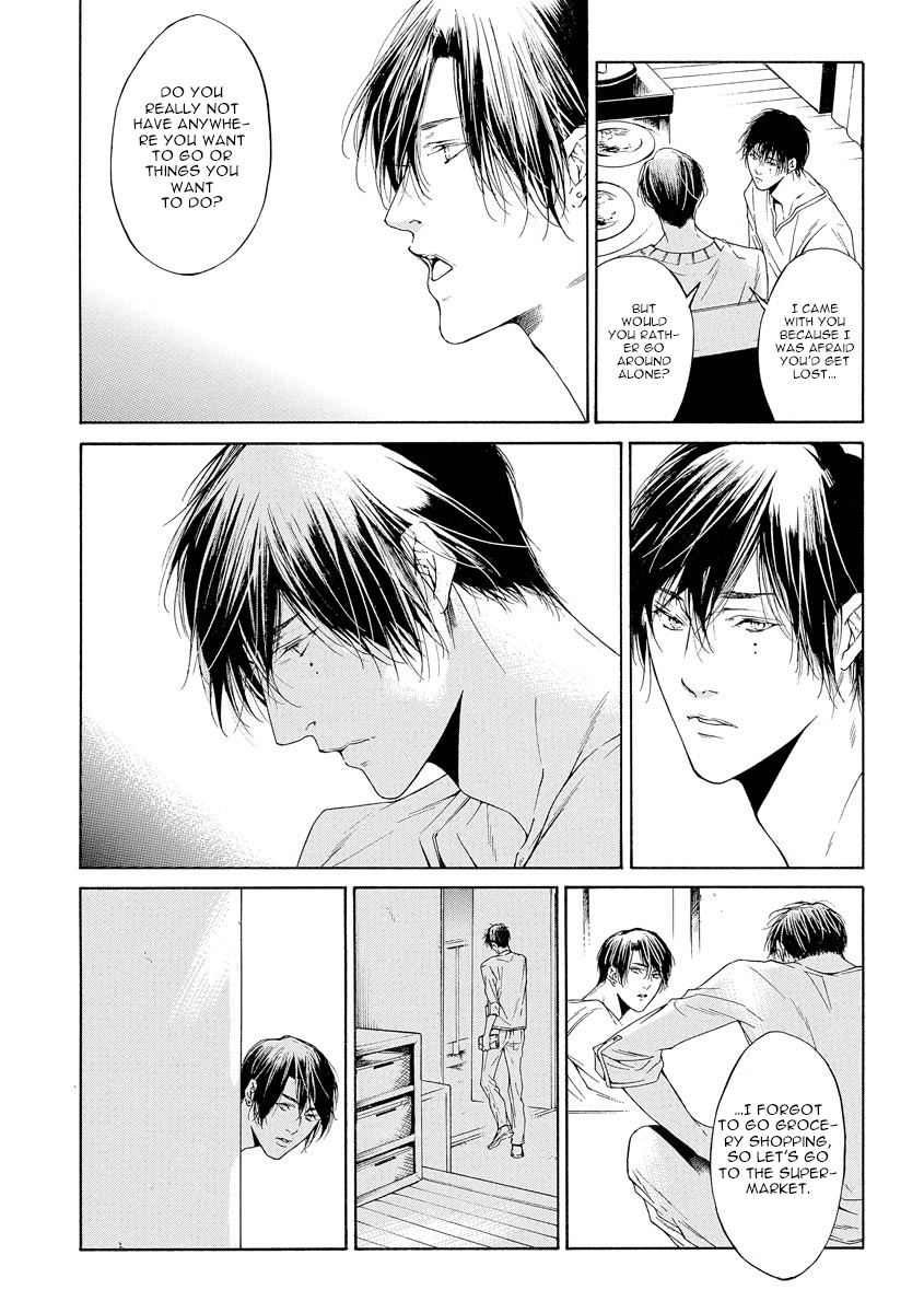 Kitto, Shiawase na Ketsumatsu Vol. 1 Ch. 1 第23页