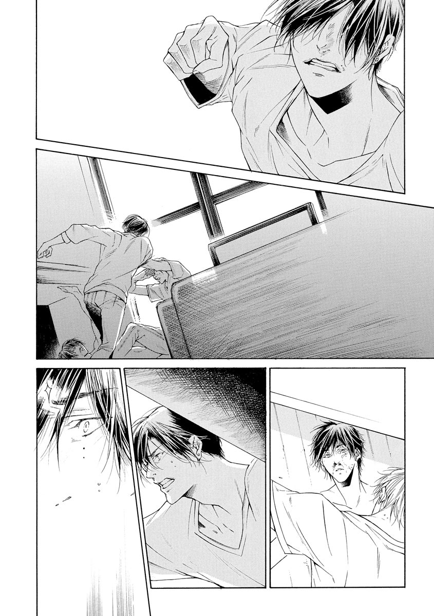 Kitto, Shiawase na Ketsumatsu Vol. 1 Ch. 1 第31页