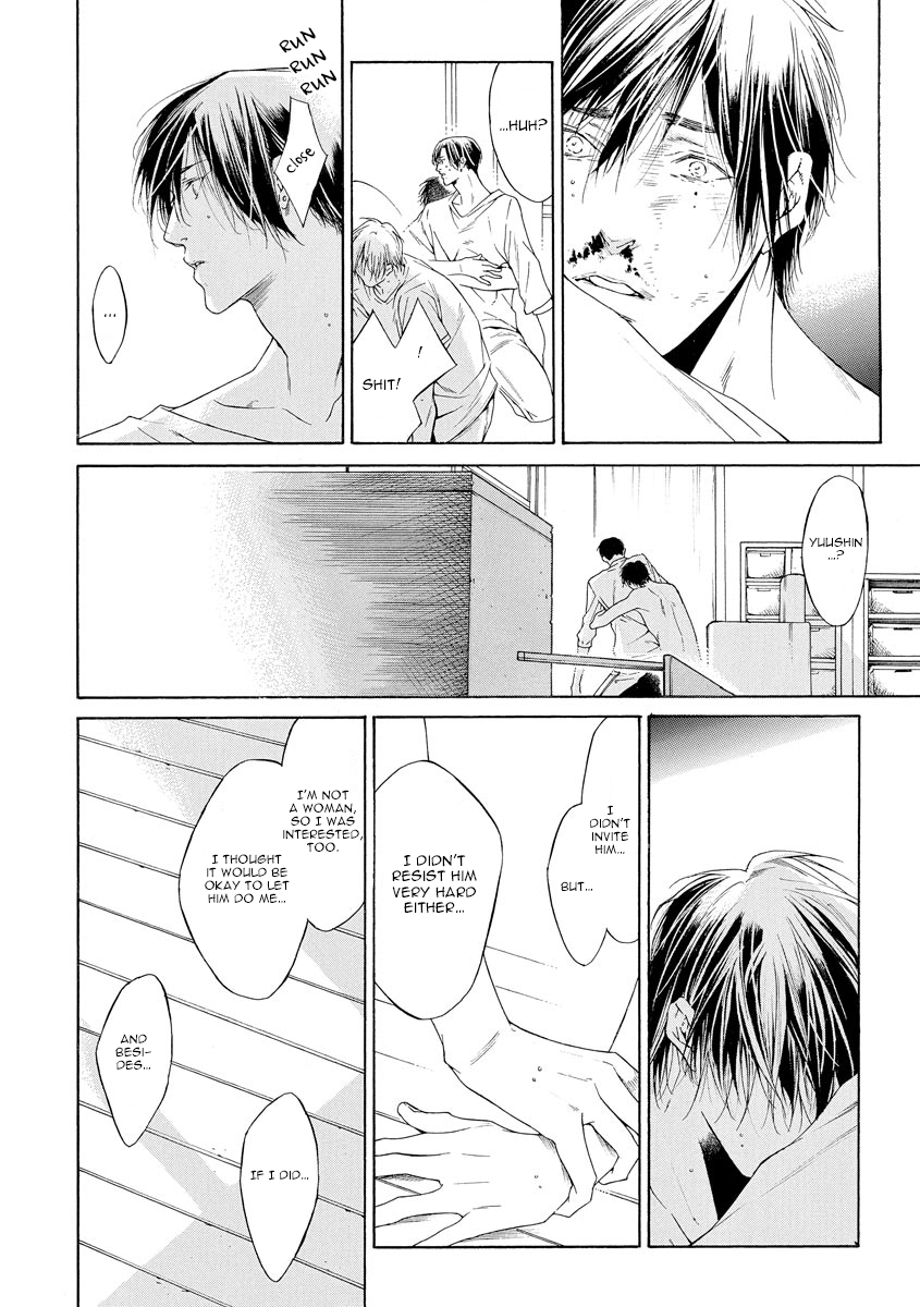 Kitto, Shiawase na Ketsumatsu Vol. 1 Ch. 1 第33页