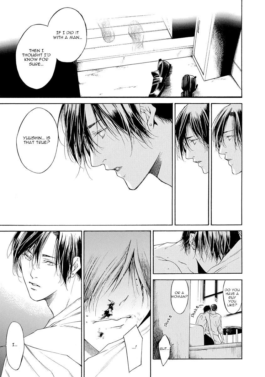 Kitto, Shiawase na Ketsumatsu Vol. 1 Ch. 1 第34页