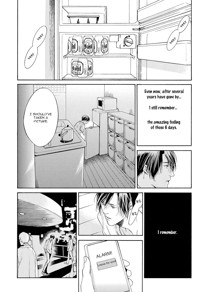 Kitto, Shiawase na Ketsumatsu Vol. 1 Ch. 1 第41页
