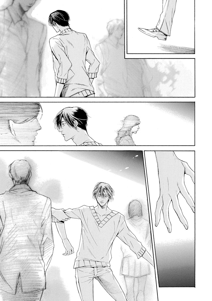 Kitto, Shiawase na Ketsumatsu Vol. 1 Ch. 1 第42页