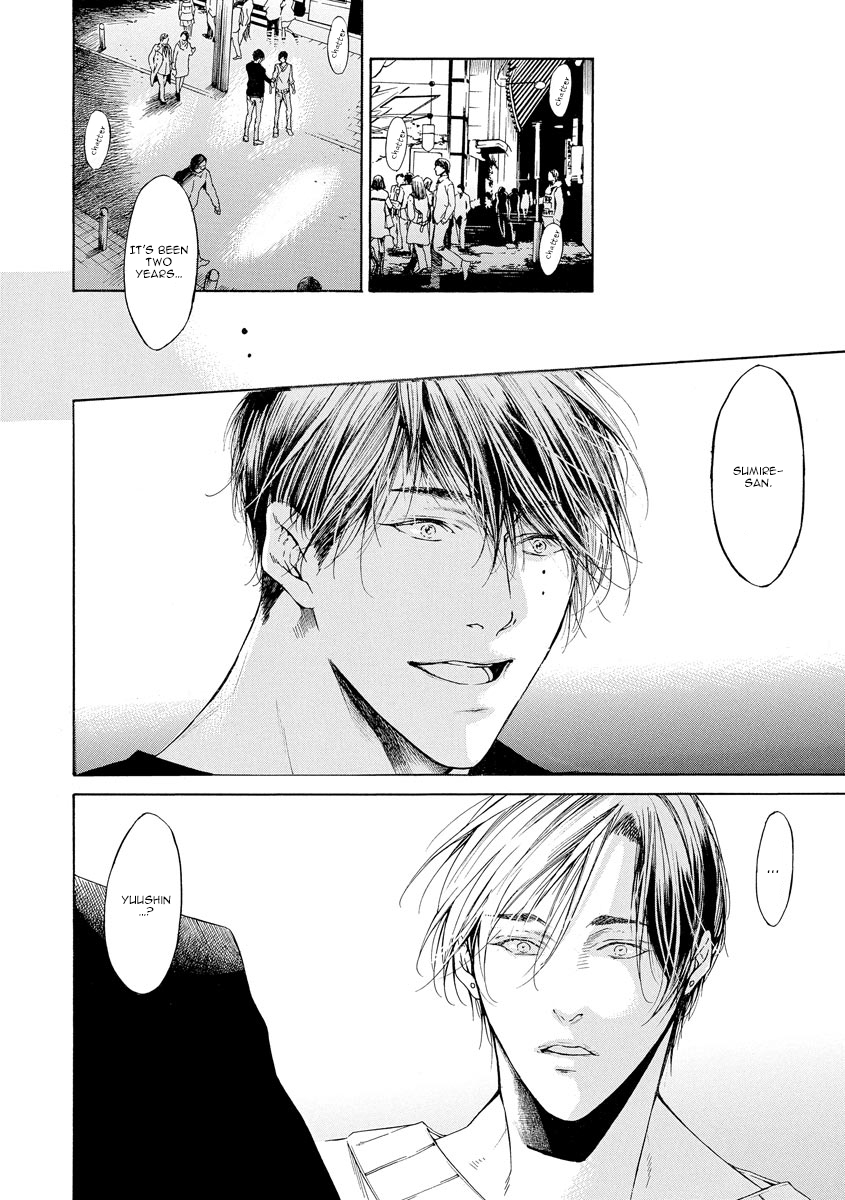 Kitto, Shiawase na Ketsumatsu Vol. 1 Ch. 1 第43页