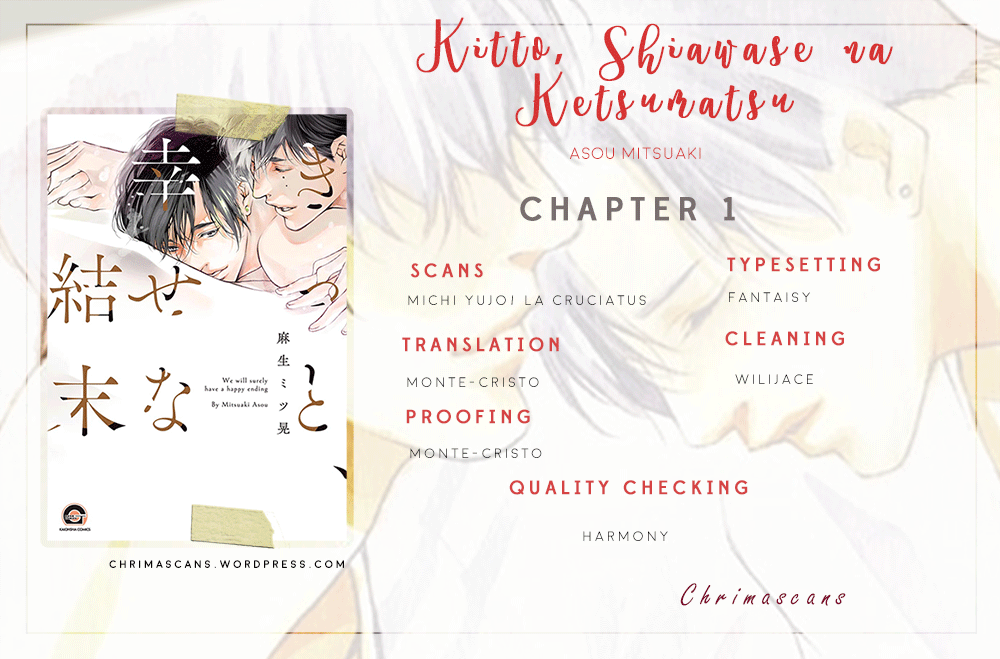 Kitto, Shiawase na Ketsumatsu Vol. 1 Ch. 1 第45页